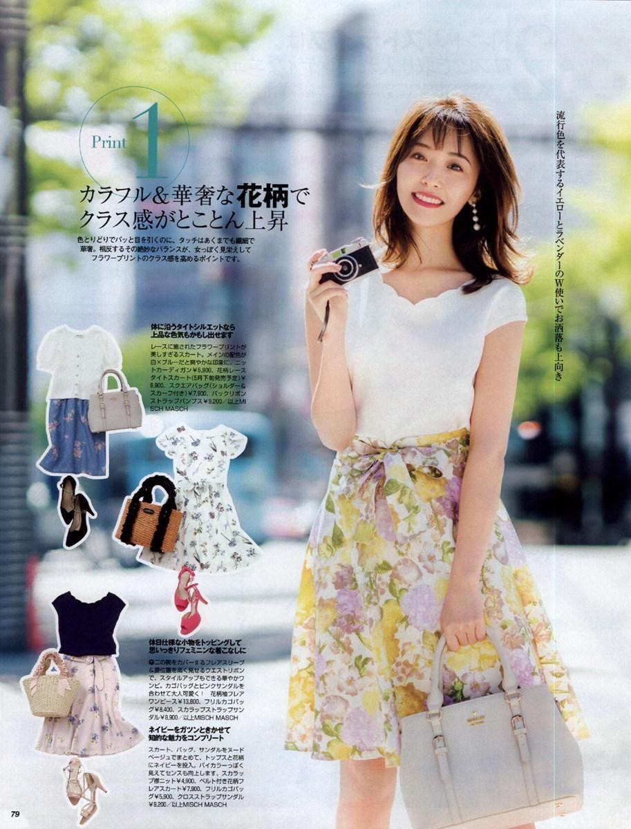 40岁穿针织半裙秋冬搭配,针织开衫搭配半身裙时髦更显气质