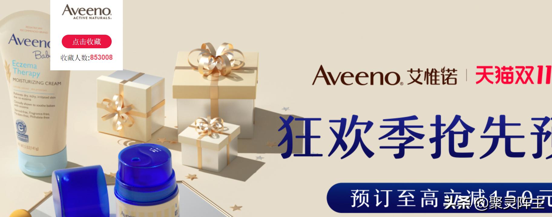 天猫快淘双11,双11母婴囤货节领券