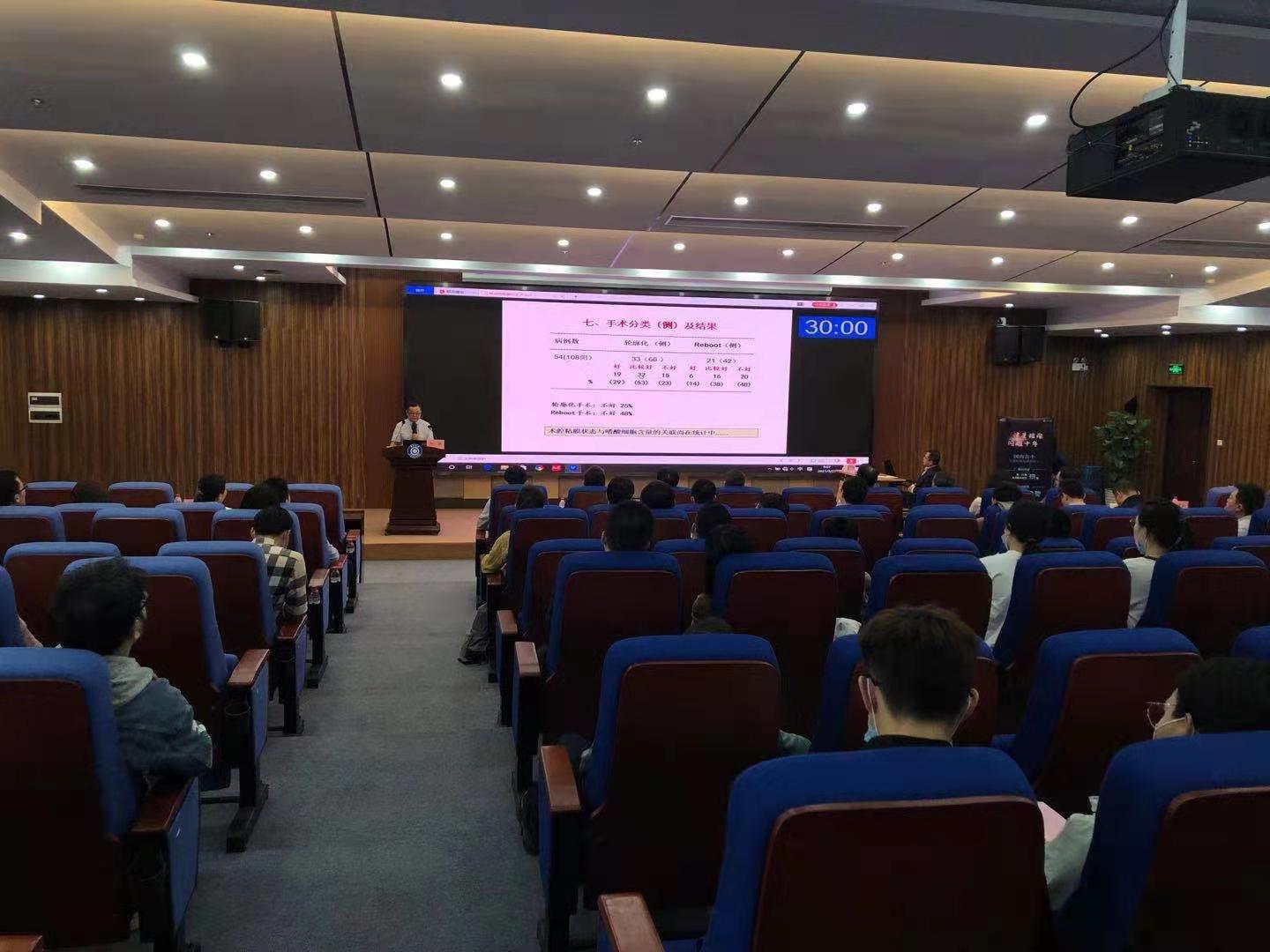 珠海市医学研究项目,珠海医学学术会议