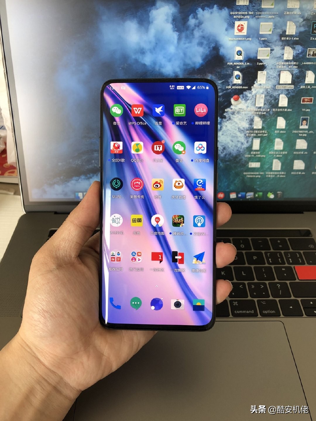 2019年一加7pro发布,一加7pro是2019年机皇吗