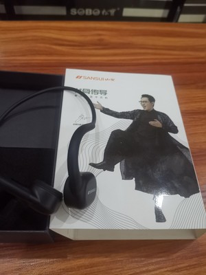 山水蓝牙耳机sansui值得买吗,sansui山水蓝牙耳机i23评测