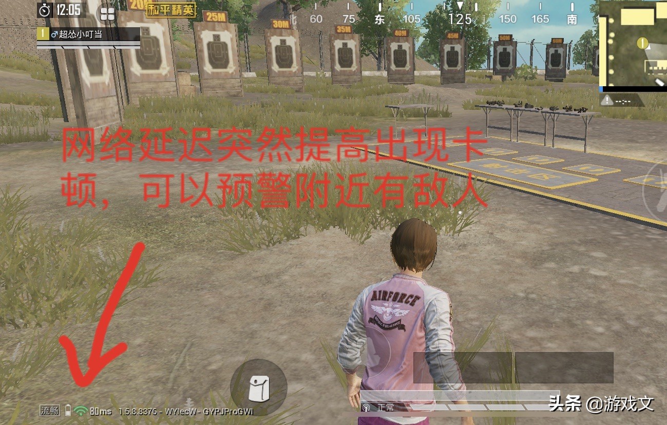 和平精英中怎样突破瓶颈期,怎么突破瓶颈期和平精英