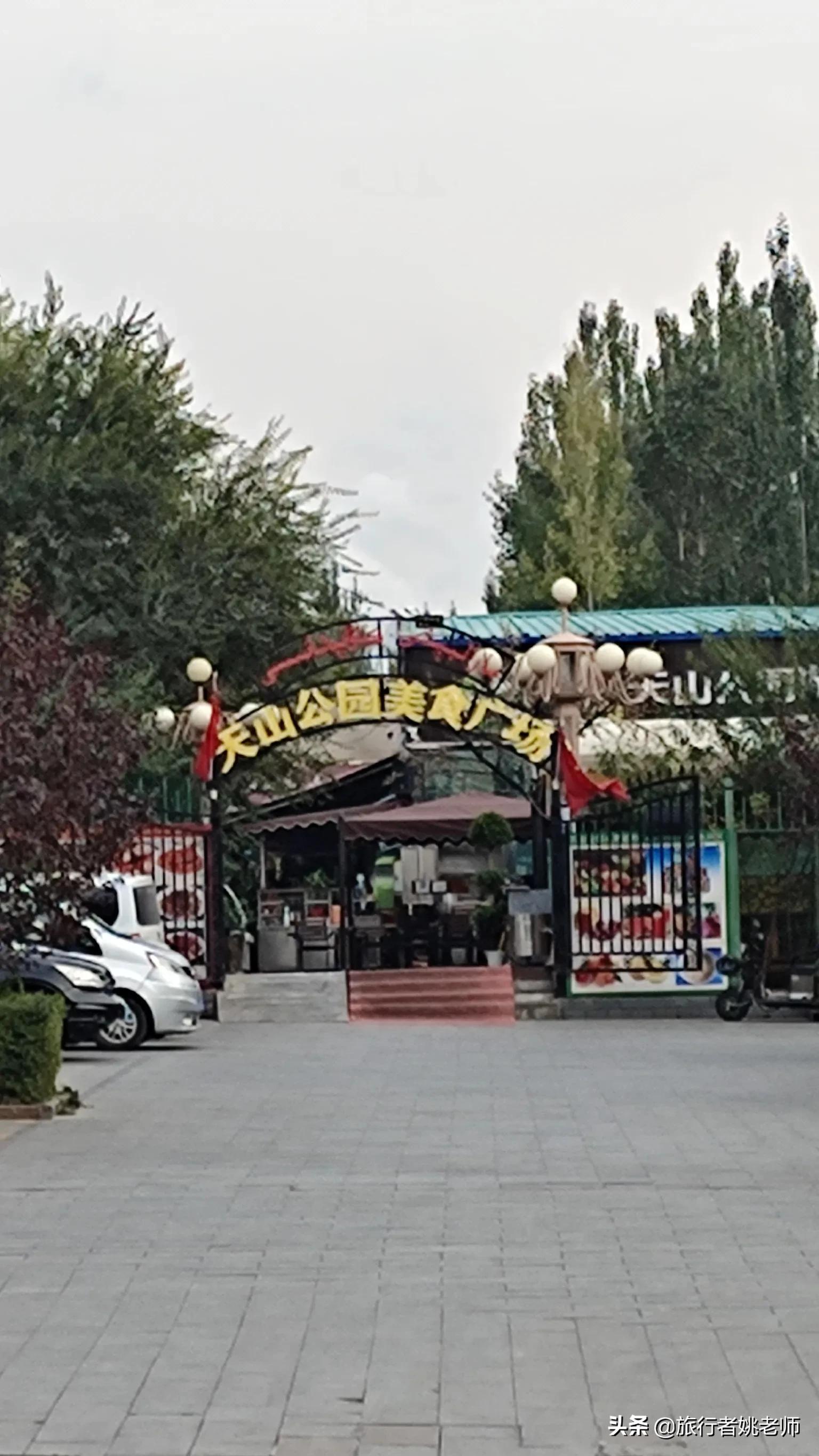 大美乌鲁木齐市视频,大美新疆乌鲁木齐天山风景区