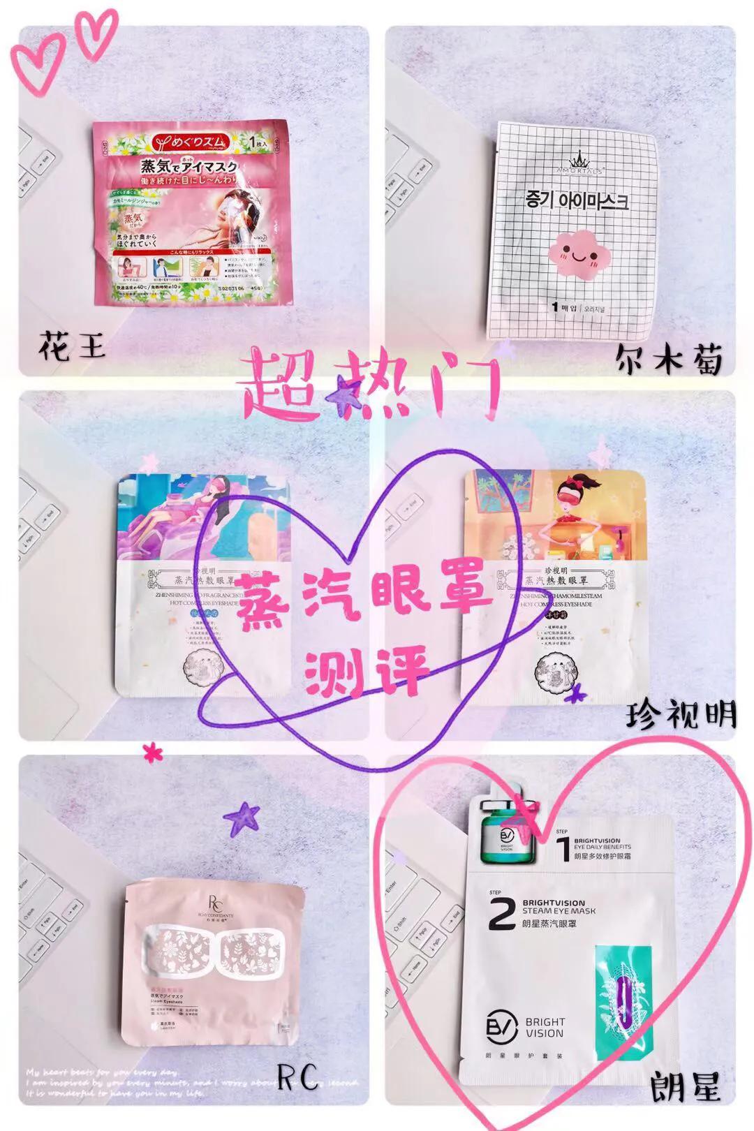 专治严重失眠眼罩测评,专治严重失眠眼罩