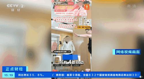 网红二驴夫妻带货山寨机后续,网传网红二驴被封杀是真的吗