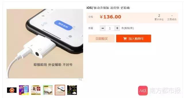 10元可以修改定位吗,10元改朋友圈位置