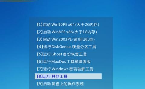 电脑pe安装系统教程,电脑pe安装系统找不到硬盘
