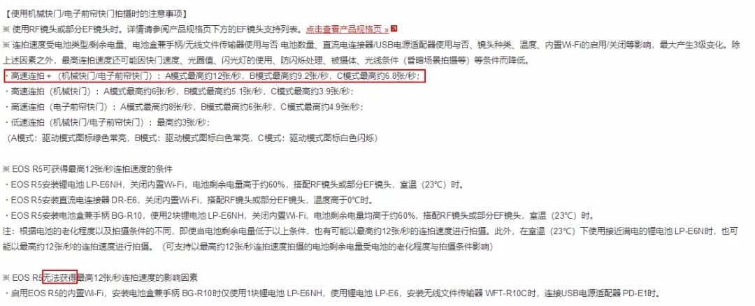 佳能eosr配件推荐,佳能eosr5最佳镜头搭配
