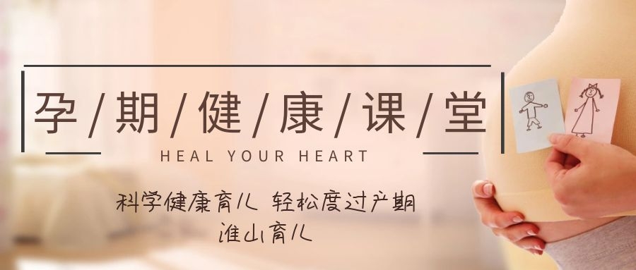 孕妇分娩前常识及注意事项,孕妇顺产侧切需要注意些什么