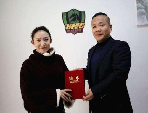 贵州恒丰总经理炮轰泰达侥幸保级观念陈旧遭*攻围**！美女董事长文筱婷急忙灭火，泰达主帅王宝山坐不住了