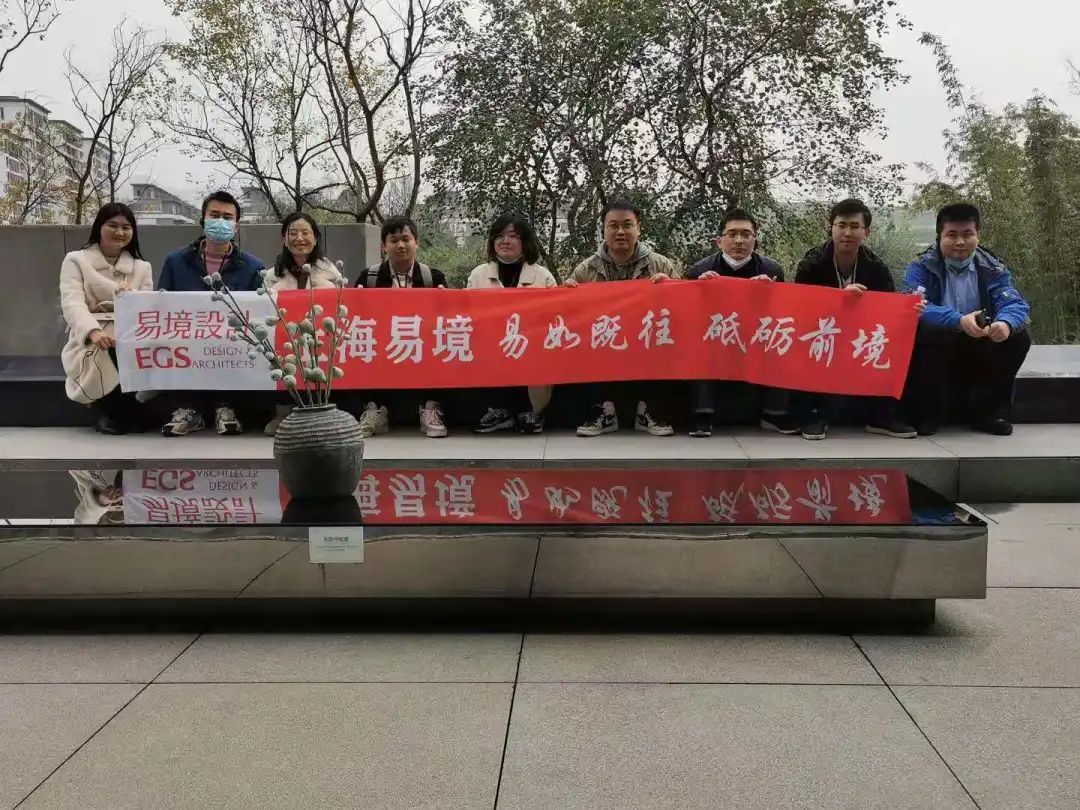 易境研学·重庆站|第二期