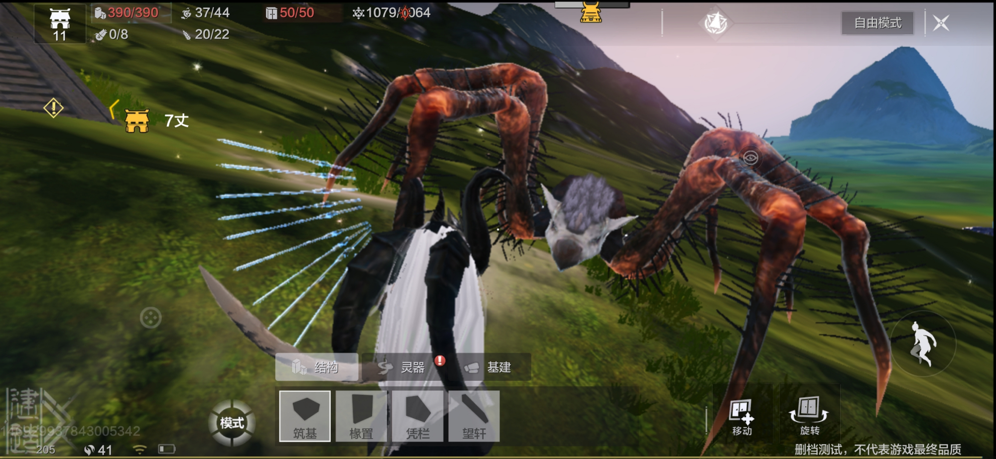 山海经游戏是端游还是手游,山海经系列游戏哪款最好