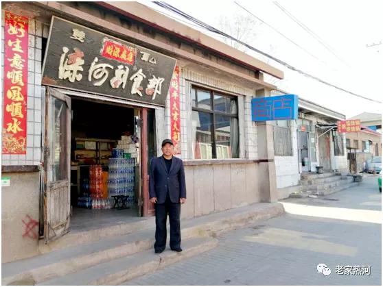 滦河镇老街,承德滦河古镇