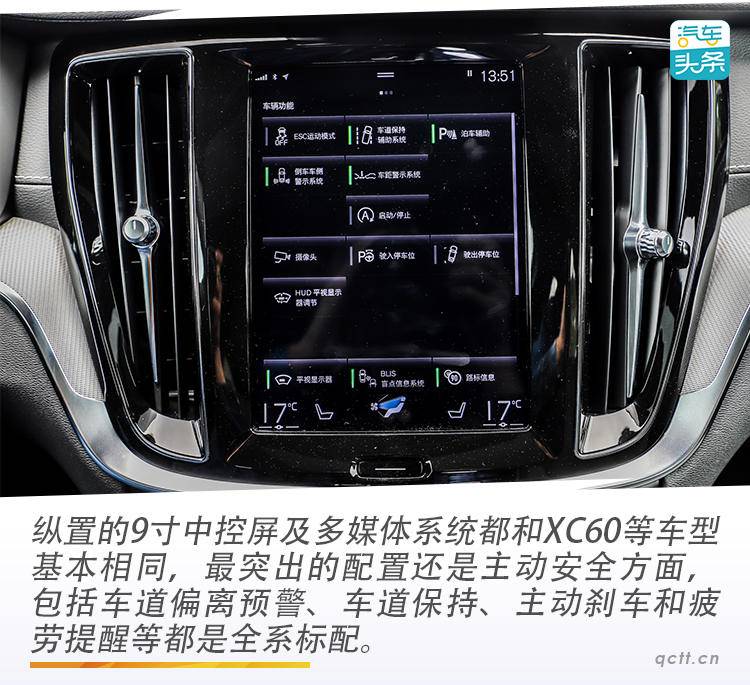 沃尔沃v60是真正的旅行车吗,就是不一样试驾沃尔沃v60