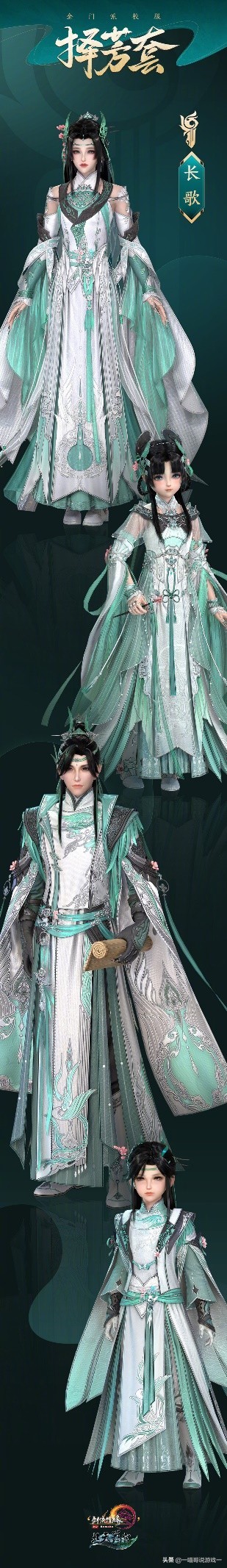 剑网3五毒和长歌pvp,剑网三七秀和万花五毒长歌