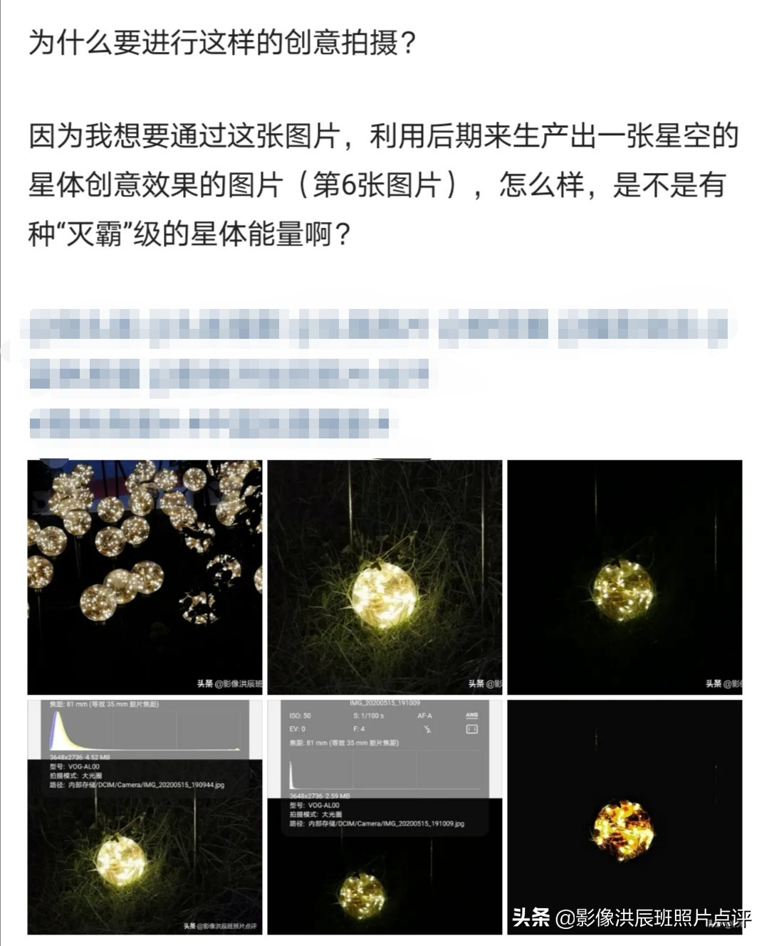 黑色背景怎么拍出质感产品,摄影黑色背景怎么拍得更黑
