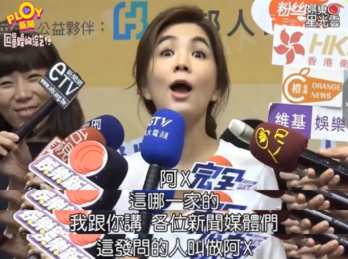 Ella公开分享夫妻生活，这车速大概只有小S能追上了吧