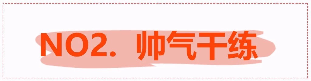 冬天贝雷帽怎么搭配好看,冬季贝雷帽怎么搭配