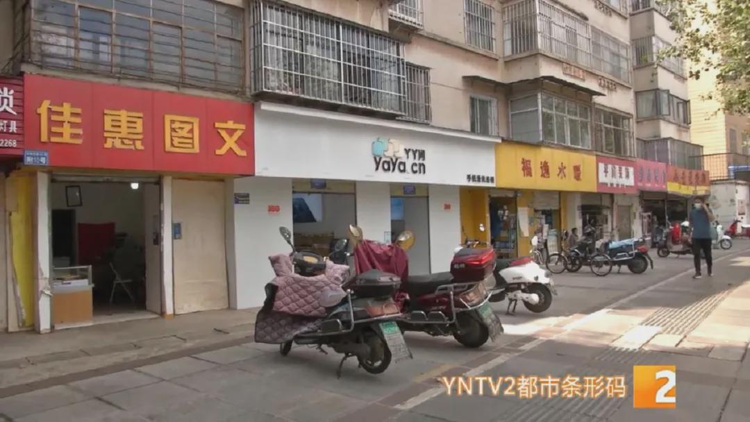 宣布关闭！昆明知名手机网不再提供服务！不少人第一部手机就在那儿买的