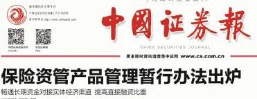 股市早8,股市早八点