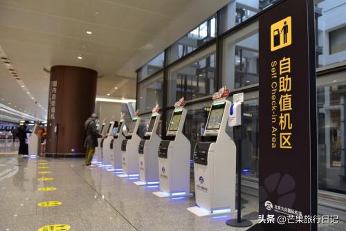 大兴机场网红打卡攻略,带你体验北京大兴机场