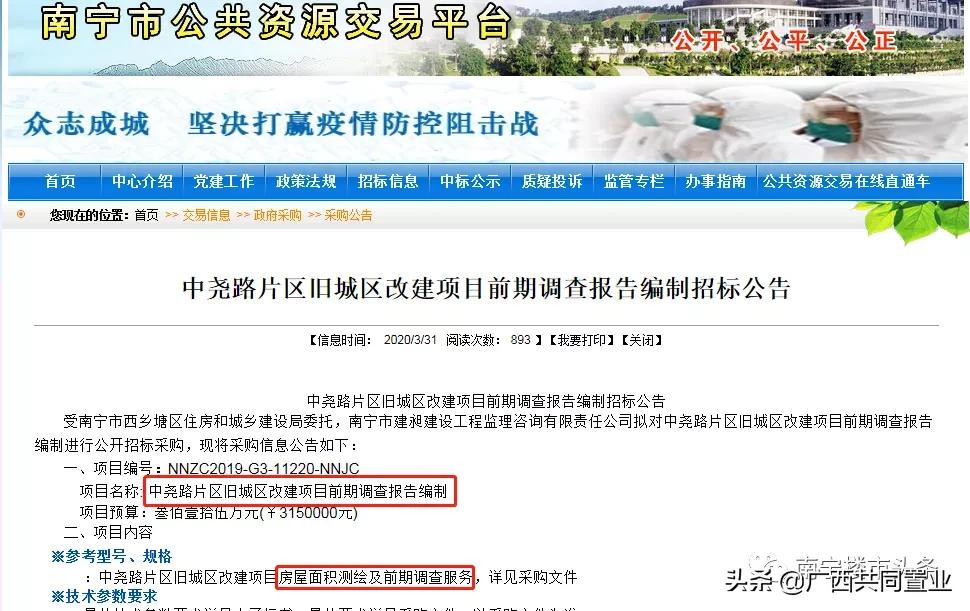 苏宁广场主要经营什么,苏宁广场为什么重新开业