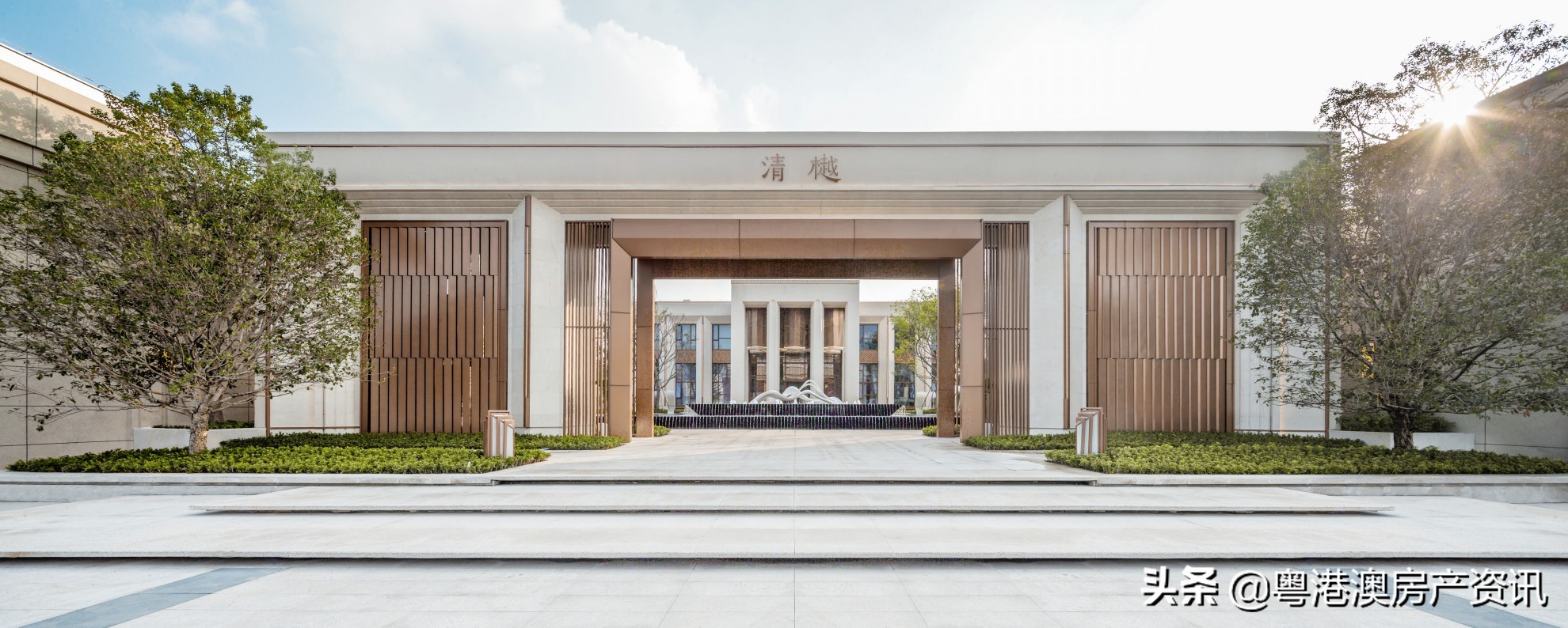 涓ゅぇ鍦颁骇,涓ゅぇ鍦颁骇鍏徃