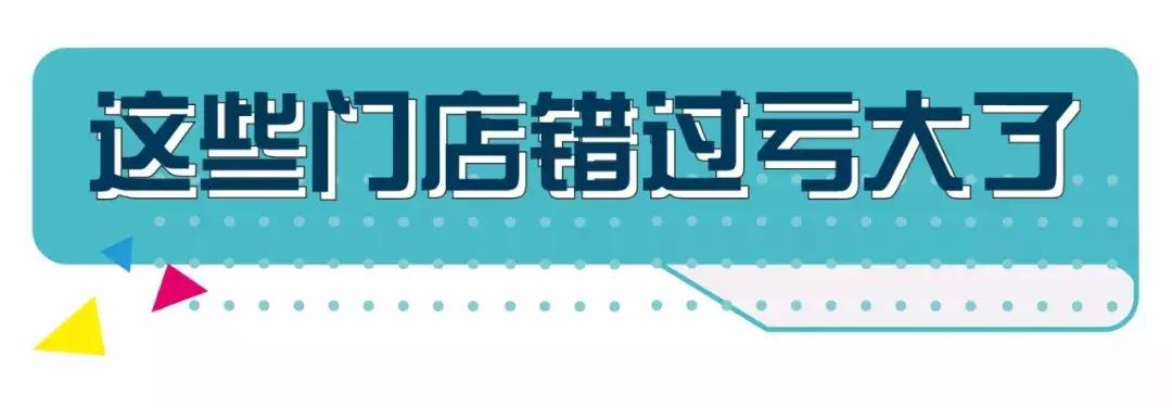 魔都购物天堂在哪里,魔都19个购物中心