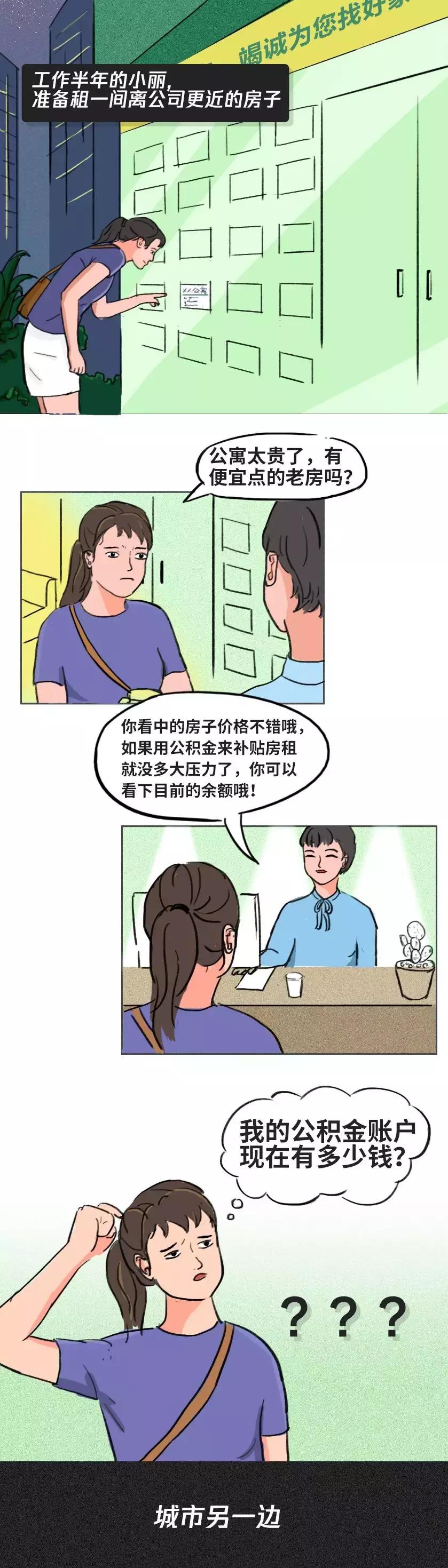 速看事关你的存款,速看你的工资将有这些变化