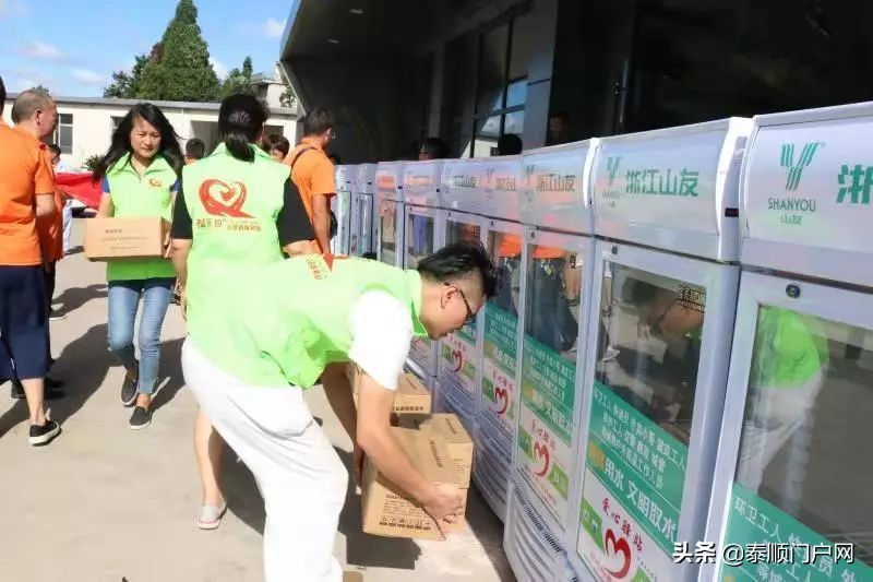 浙江龙泉爱心冰箱免费拿水喝,温州供电公司为爱心冰柜添水