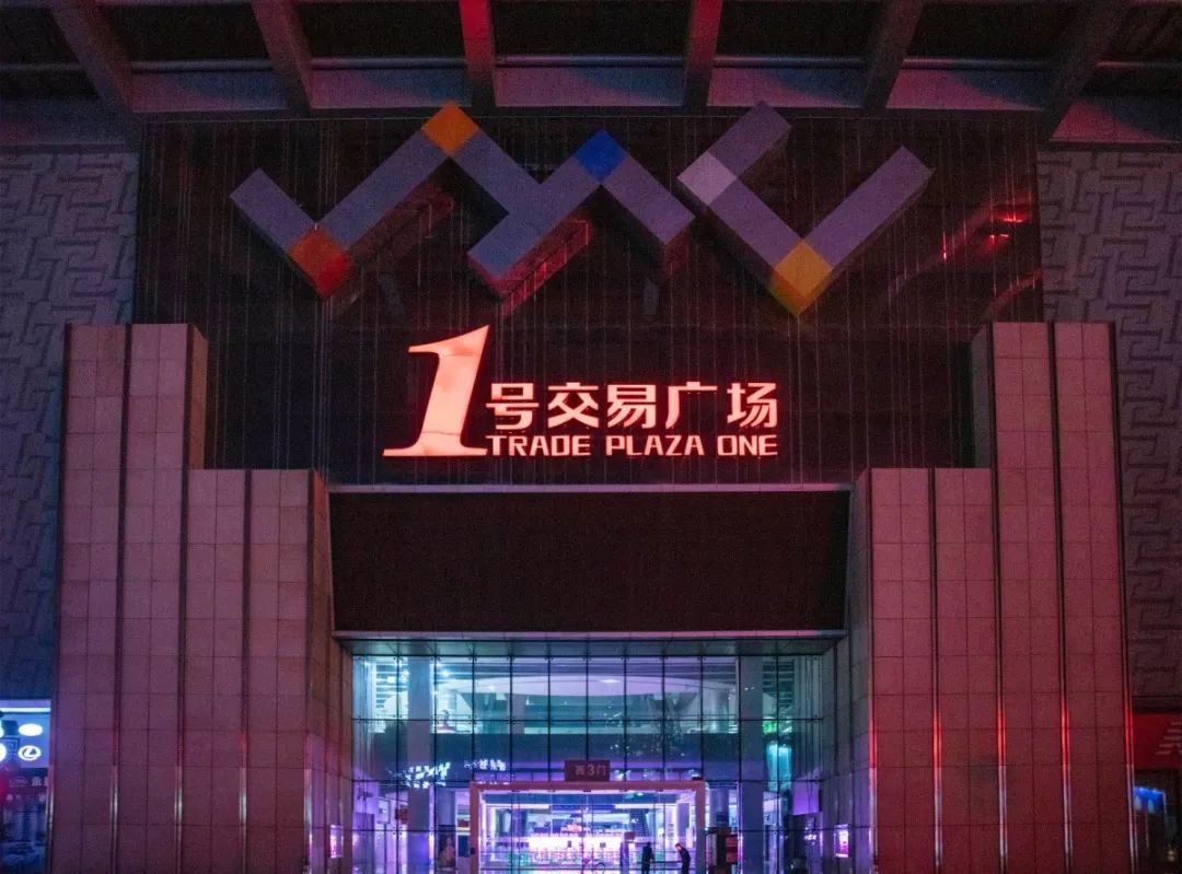 深圳电商闷声发大财怎么做,深圳跨境电商怎么创业