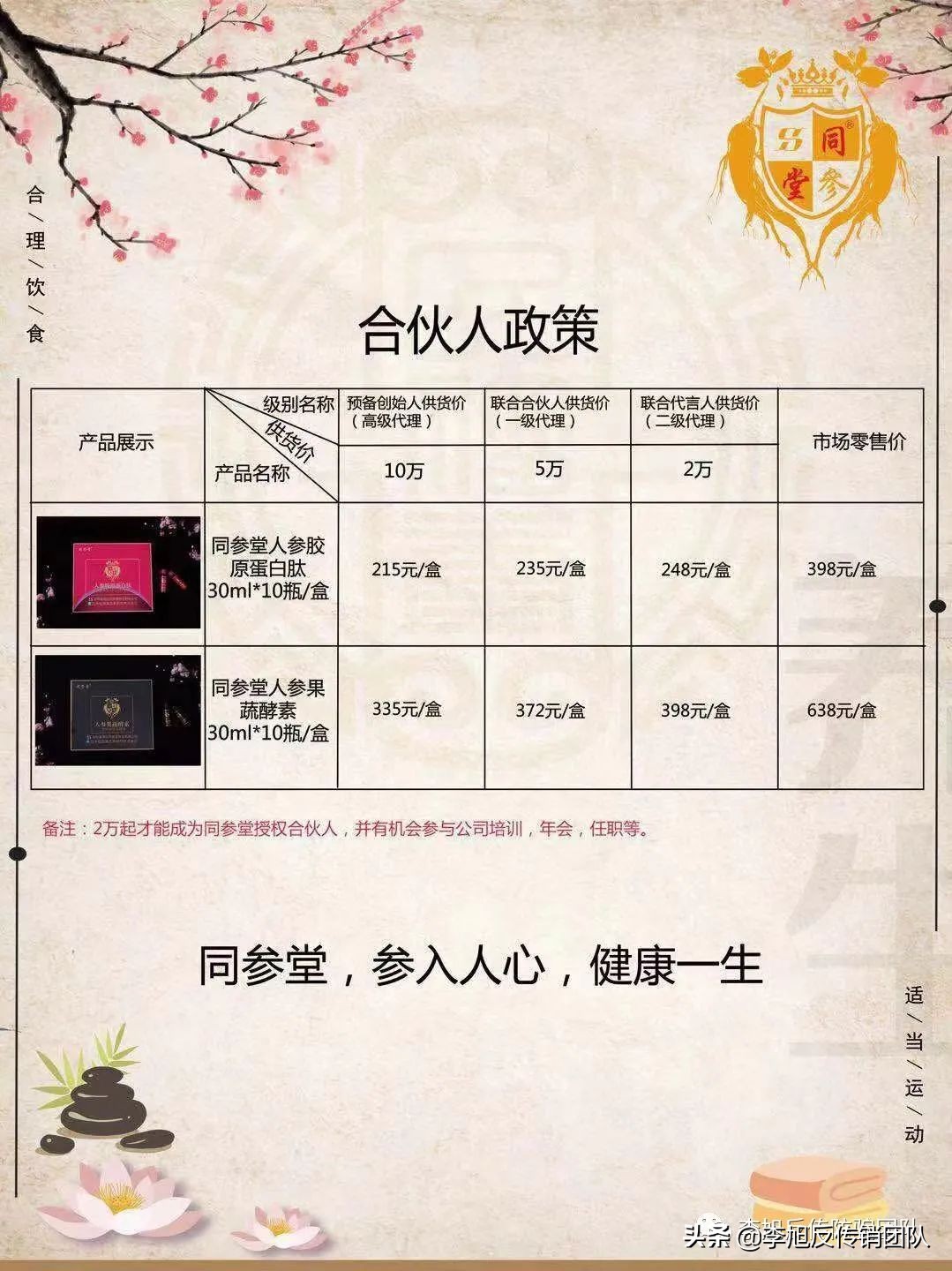 查看臻源国际欺骗案最新结果,臻源国际产品是假的吗