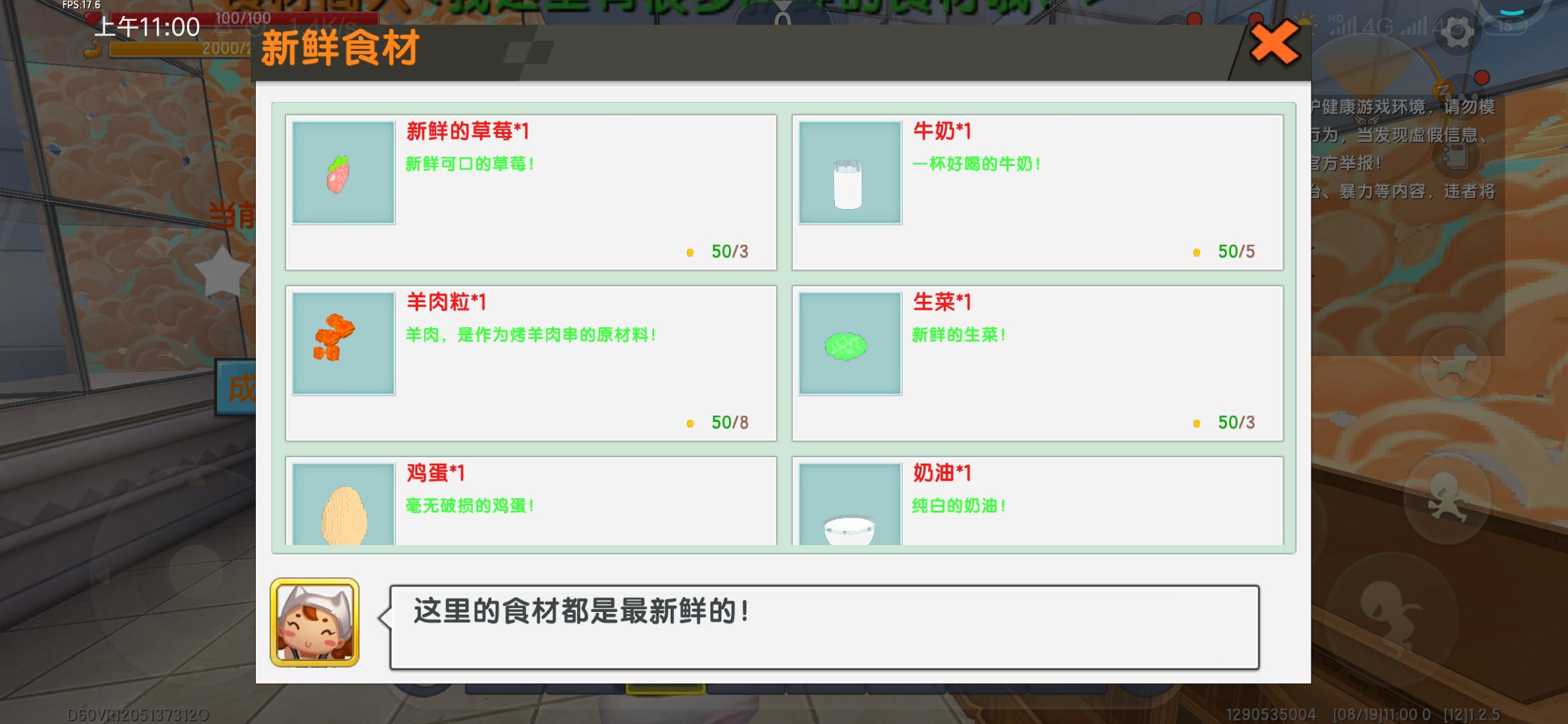 刘半仙玩迷你世界模拟经营餐厅,在迷你世界里制作餐厅教程