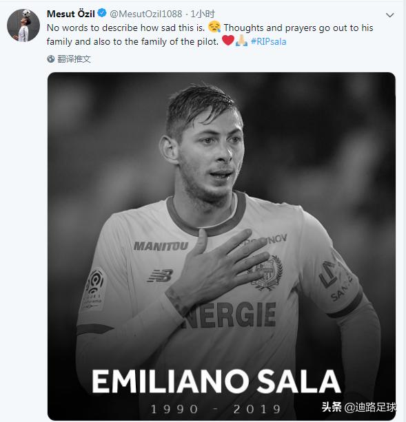 萨拉曼受伤最新消息,萨拉因空难去世