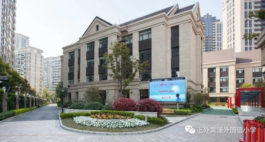 上海各区幼儿园对口范围,2021上海对口幼儿园