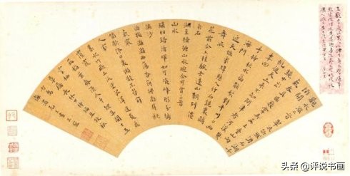 王宠哪些作品是伪作,王宠南华真经伪作