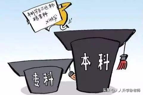 一本二本毕业证书有区别,一本二本大专的区别