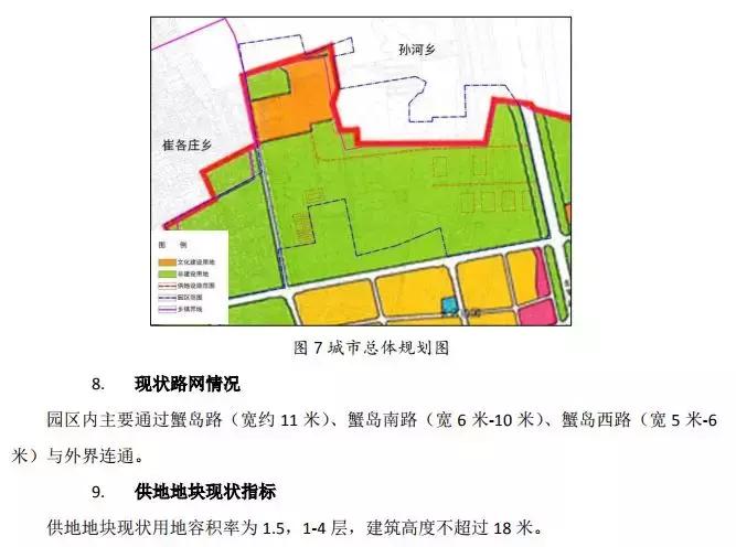 金盏蟹岛度假村怎么样,北京蟹岛旅游度假村