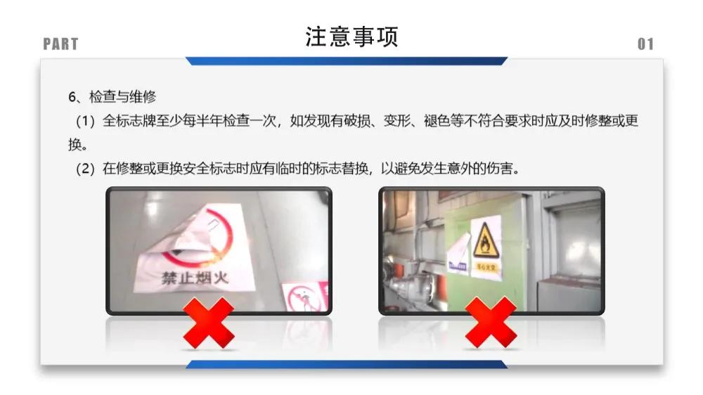 建筑安全标识牌多少米设置一个,机械设备安全标识牌和操作规程