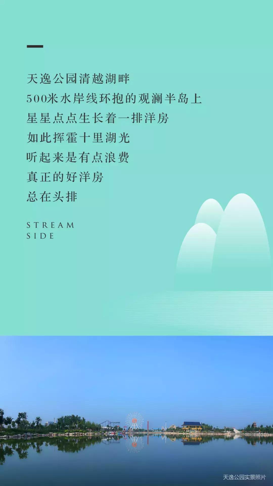 五洲观澜b区6期交房,五洲观澜现在还有现房么