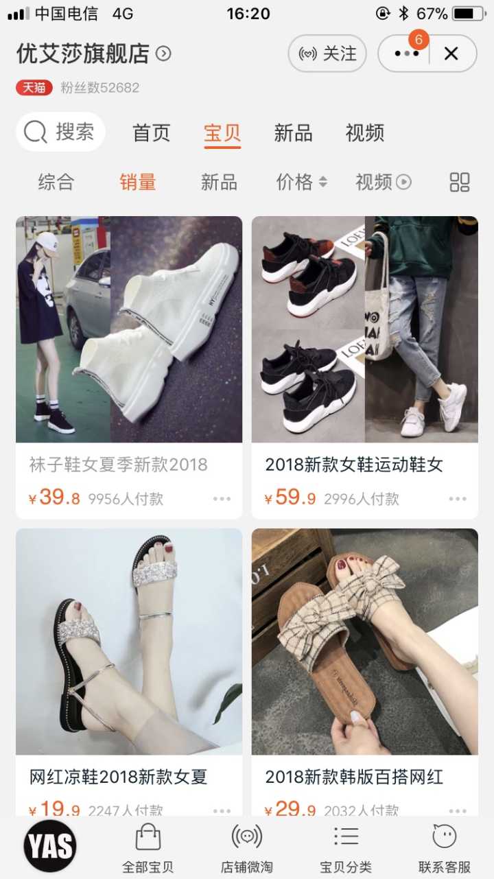 淘宝女装品牌质量好时尚便宜,淘宝上有哪些品质好又便宜的女装