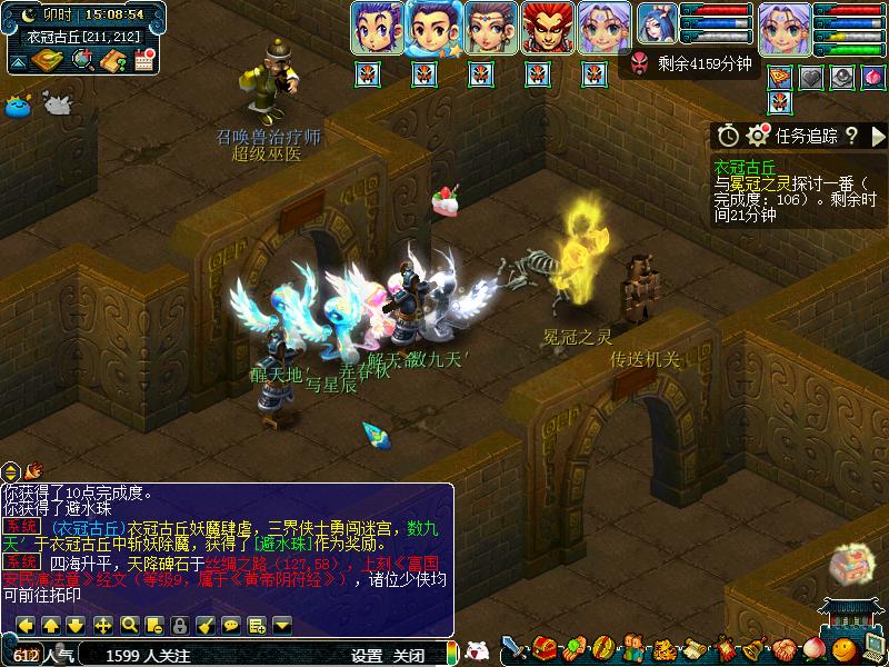 瓜瓜的梦幻西游打法,梦幻西游长安渡劫攻略图