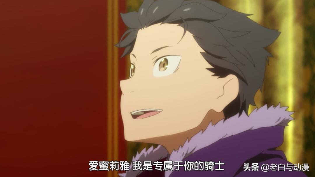 re0第二季都是圣域篇吗,re0第二季第3集最后是什么情况