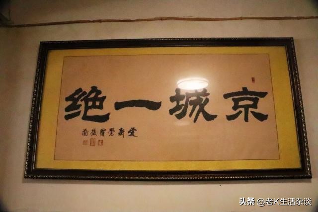 附近胡同里饭馆,胡同深处的小饭店