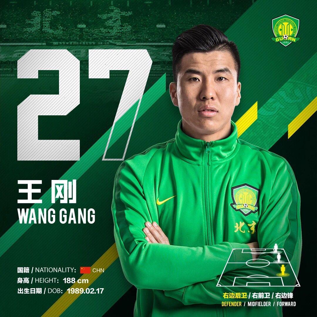 今年中超国安将杀出怎样的局面 (国安能在中超争冠之路上挣扎多久)