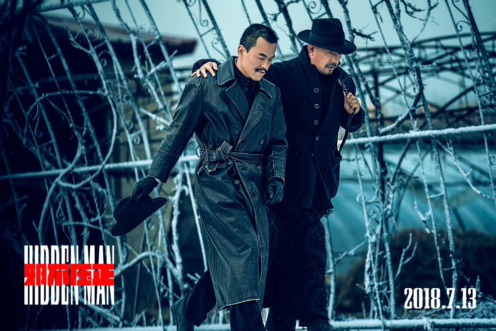 中国导演优秀电影,2018中国导演协会表彰完整版