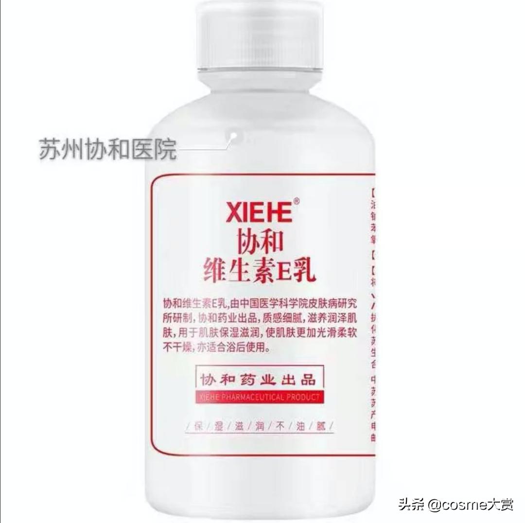 维生素e乳哪一款最好用,哪种品牌的维生素e乳比较好