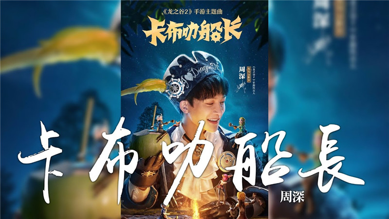 龙之谷2绿龙巢穴全解析,龙之谷2沙漠冒险之旅