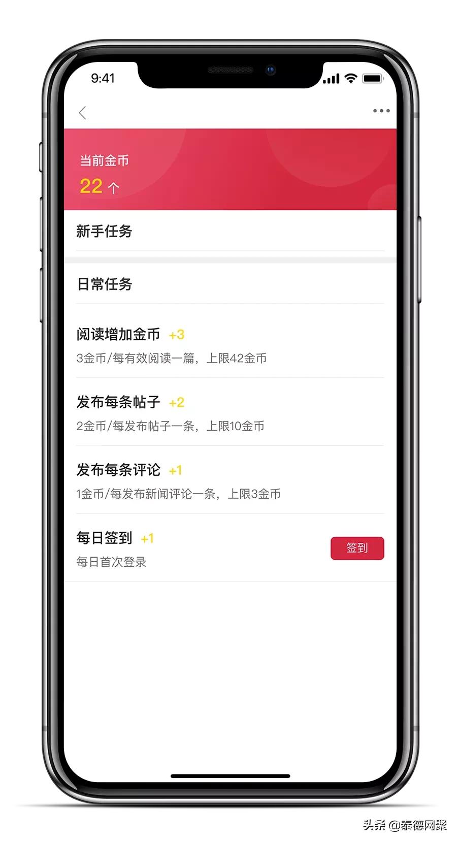 积分商城会员运营怎么做,积分商城运营和电商运营的区别