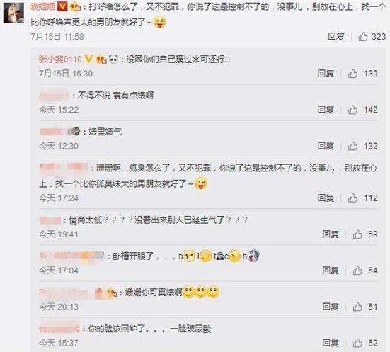 曾是于正*用御**女主，现只剩健身人设马甲线，袁姗姗怎把好牌打烂？